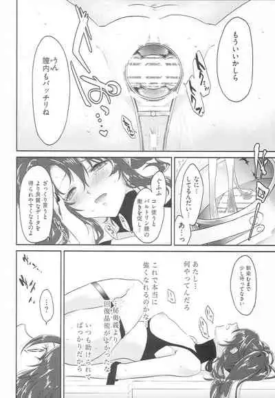 (C85) [aicalot (Amahal)] MAD HONEY (Tales of Destiny 2)