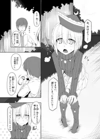 [LUNASUMMIT (Various)] Lunasax (Touhou Project) [Digital]