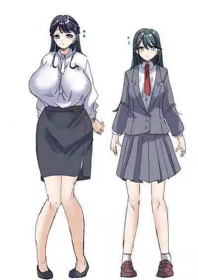 Rim Shien Site Back Number