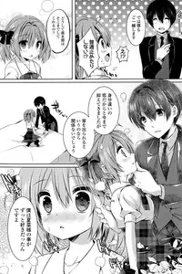 COMIC Potpourri Club 2014-12