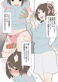 [DIN] Jikan Teishi Manual