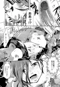 COMIC Megastore 2009-04