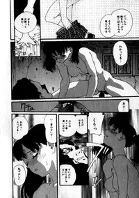 [Kaori Matsubara] Sweet skill