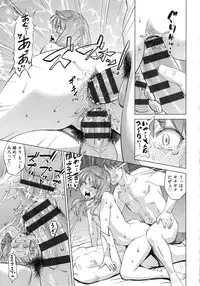 [Abe Morioka] Choukyou Monogatari