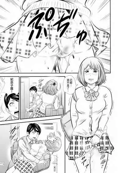 Ougon Taiken 2 - Gold Experience 2