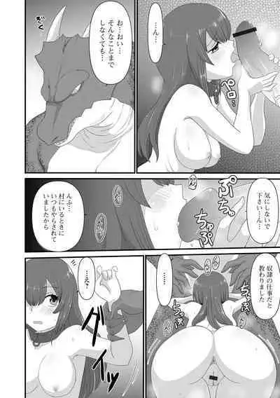 Isekai Musume to no Kousetsu Vol.4