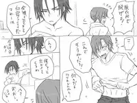 [Eroe] 性転換後、親友と～相棒編～