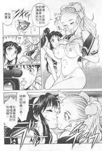 [Yanagawa Rio] AV Cine Club | AV劇情俱樂部 [Chinese]