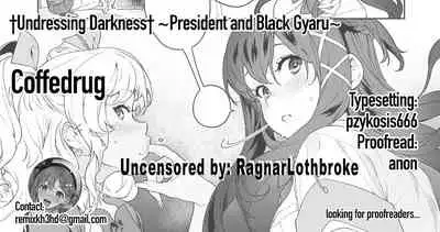 [Mameojitan] Ankoku Datsui ~Kaichou to Kuro Gal~ | †Undressing Darkness† ~President and Black Gyaru~ (COMIC Anthurium 2020-10) [English][Decensored] [Coffedrug] [Digital]