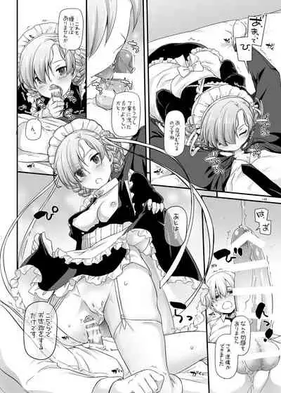 DL-etc Soushuuhen 04