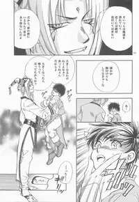 Himitsu no Mori Soushuuhen