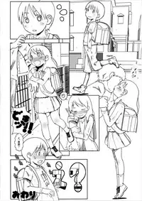 (SUPER26) [Salt Peanuts (Niea)] Girls keep Swinging (Yotsubato!)