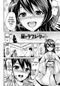 [Maruwa Tarou] Shoujo Nostalgica Ch. 1-6 [English] {doujin-moe.us} [Digital]