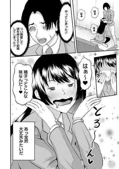 comic Trigger vol.17