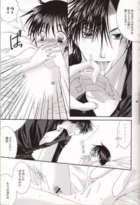 [LOVESEAT (Yuhka, Michiyo)] special holiday (Prince of Tennis)