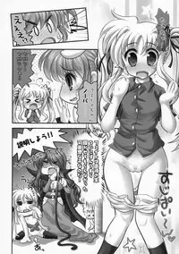 (C78) [STUDIO Huan (Raidon)] New NanoFei. School 4P!!!! (Mahou Shoujo Lyrical Nanoha)