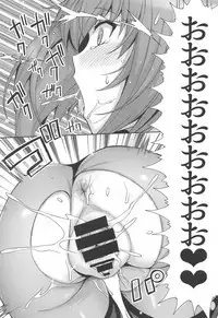 Shishou o Haramaseru made Derarenai Simulator