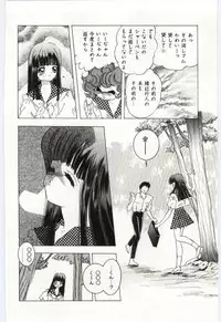 [Hayami Yumi] Are Shite Ageru