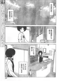 Monthly Vitaman 2006-09