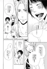 [Natsume Katsura] Custom Dolly's