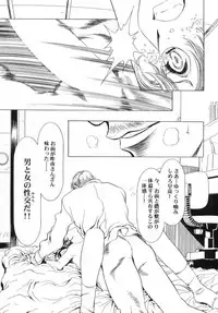 (CR29)[Hen Rei Kai (Kawarajima Kou)] Cheek (Chobits, Card Captor Sakura)