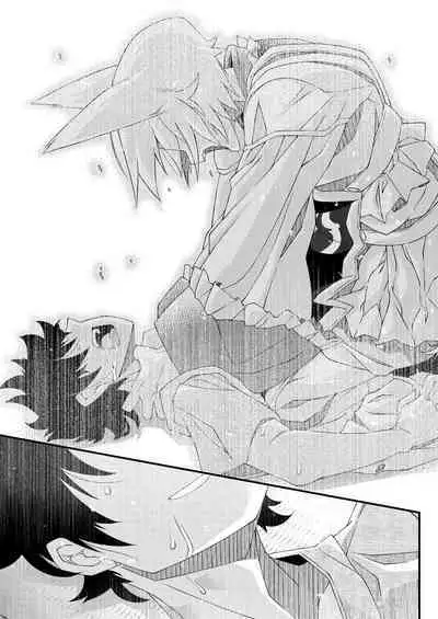 [YAMADA AIR BASE (Ozawa Yoshi)] Exogamy Soushuuhen (Touhou Project) [Digital]