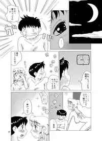 [GT Wanko] The Days of F Vol. 3