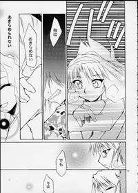 Kimigabuchi - Works K2