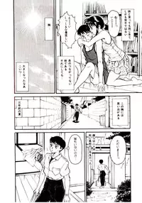 [Sano Takayoshi] Nemurenai Yoru