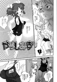 [Torino Munenik] Shirimampo [Digital]