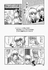 [mintsu kawahara] SWEET MINT COLLECTION