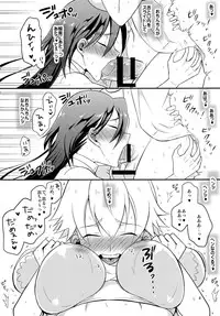 (C89) [Kai.Tenchou (Murai G)] Miyuki PANIC