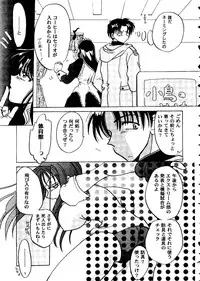 [doujinshi anthology] Love Heart 10 (To Heart)