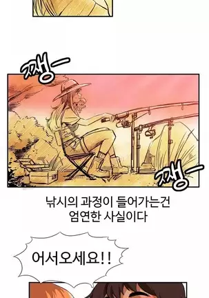 Chauffeur Service Ch.1-30.5