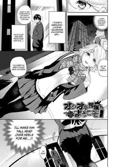 Daraku Kanojo | Depraved Girlfriend