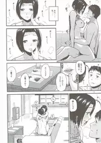 (C90) [Aimasutei (Fumitsuki Yuu)] Tender Time 2 (THE iDOLM@STER)