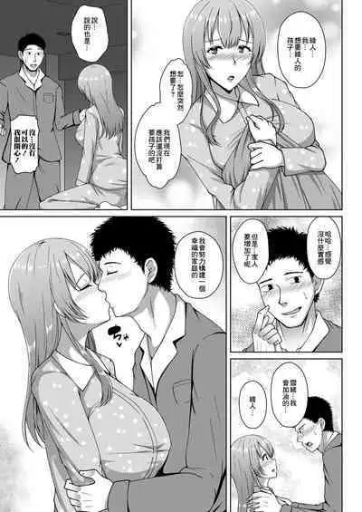 Hikaku to Sentaku | 比較與選擇