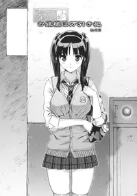 (C76) [Number2 (Takuji)] Takuji Hon 2009 Natsu