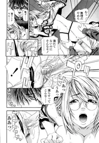 [Yamatogawa] Witchcraft [Decensored]