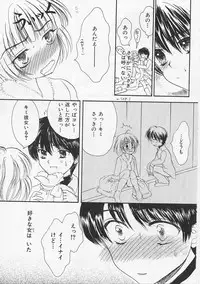 [Yukarigawa Yumiya] Usagi
