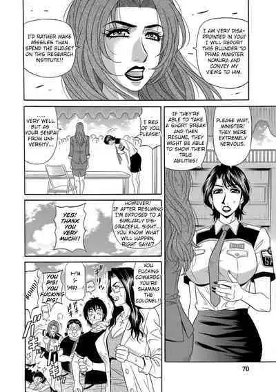 Ero Sukebe Power! E.S.P.! Vol.1