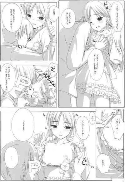 BAD COMMUNICATION? 08