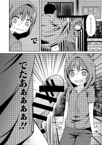 [Anthology] Watashi wa Shojo daga Mojo de wa Nai! [Digital]