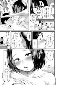 [Berose] Hello Goodbye [Digital]