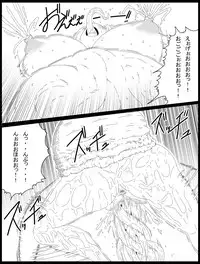 [Miracle Ponchi Matsuri] Dragon Road 14