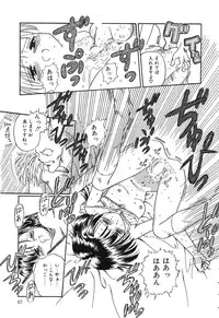 [Rokuma Susumu] Otegaru Coffee Break