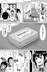 COMIC Penguin Celeb 2015-03