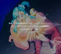 [Miracle Ponchi Matsuri] DRAGON ROAD Mousaku Gekijou 4 (Dragon Ball)