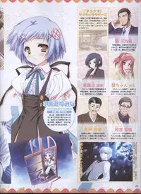 Dengeki 2008-06