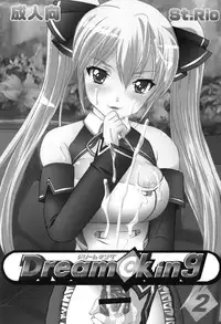 (C77) [St. Rio (Kitty)] Dream C King 2 (DREAM C CLUB)